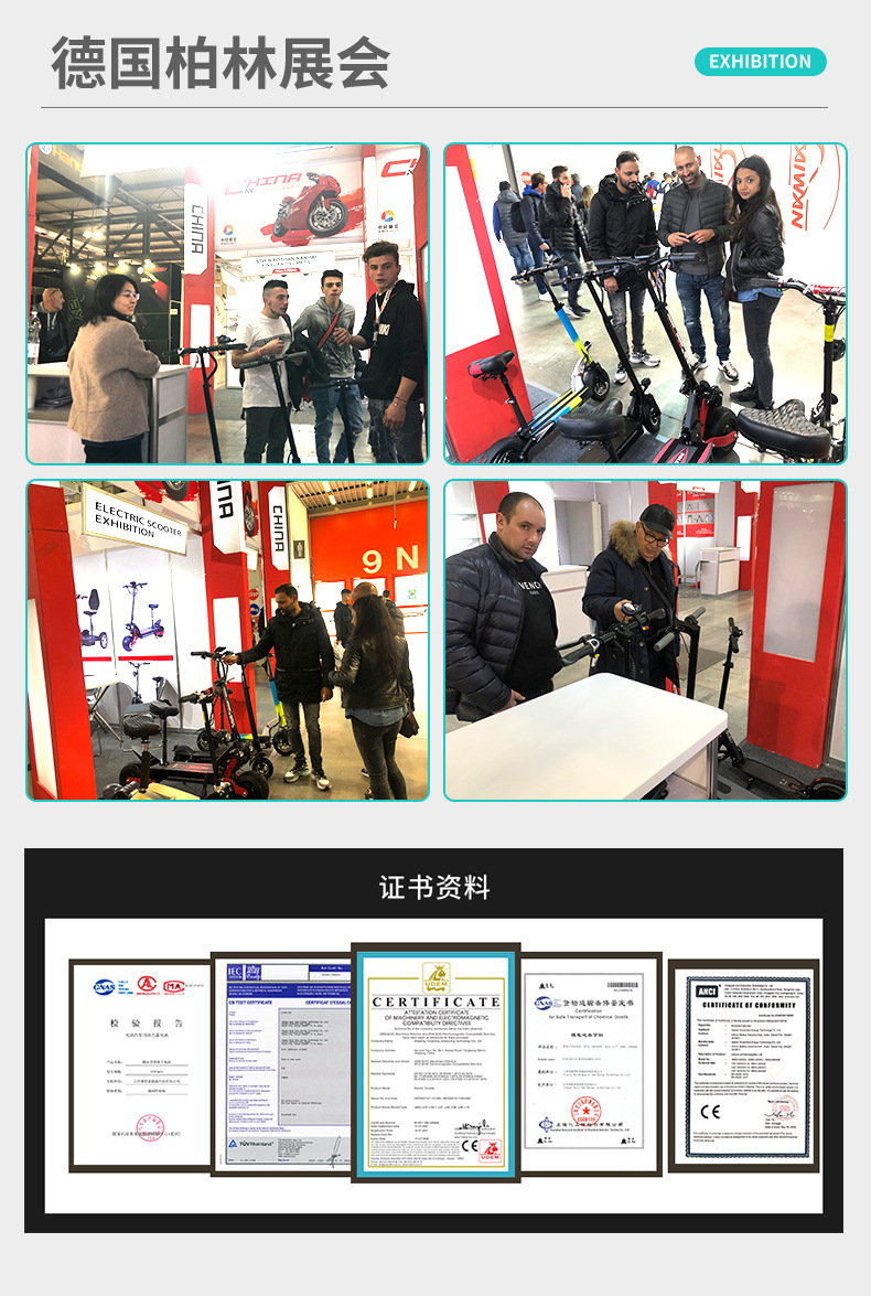 迷你电动车小型