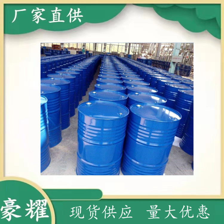 供应 马来酸二辛酯 顺丁烯二酸二辛酯 DOM 25KG起订 量大优惠