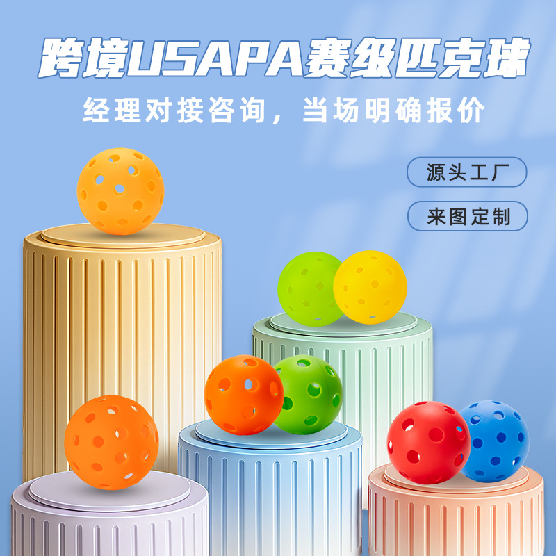 Wholesale Pickleball 40-Hole/26-Hole Source Factory Rotational Molding Integrated Pickleball School Wholesale