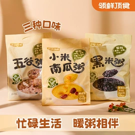 方便粥类;其他冲调饮品;方便粉丝类
