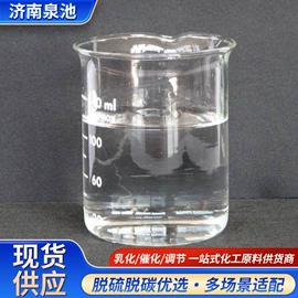 脱模剂;其他胺;二元醇