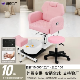 美发椅;按摩床;洗头床