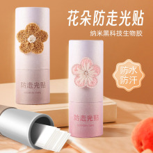 防走光贴衬衫领口隐形防滑贴可多次使用家用透气不留痕防水无痕贴