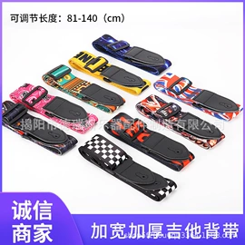 乐器配件;弹拨类乐器;数码音频线