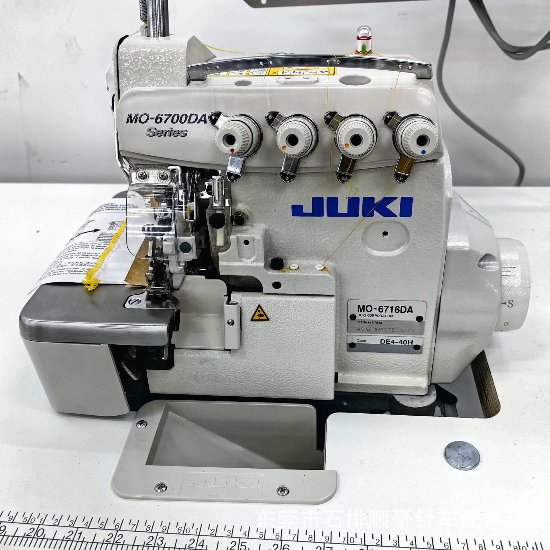 MO-6714DA JUKI 4-thread super high speed overlock sewing mac