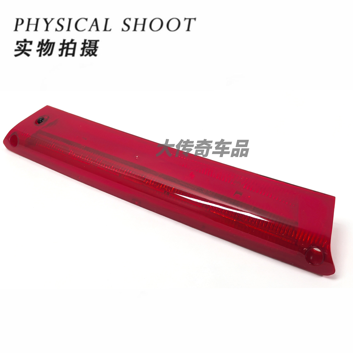 8A6113A613AH is suitable for the high-mounted brake light of the hatchback Ford Focus Fiesta 8A6Z13A613S