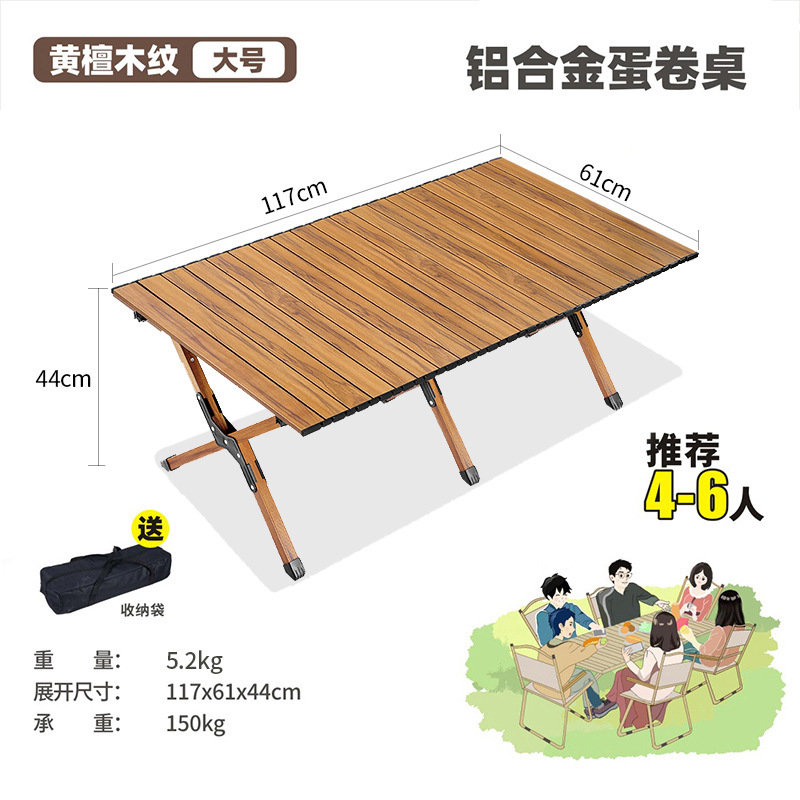 알루미늄 합금 120CM 코코볼로 나뭇결