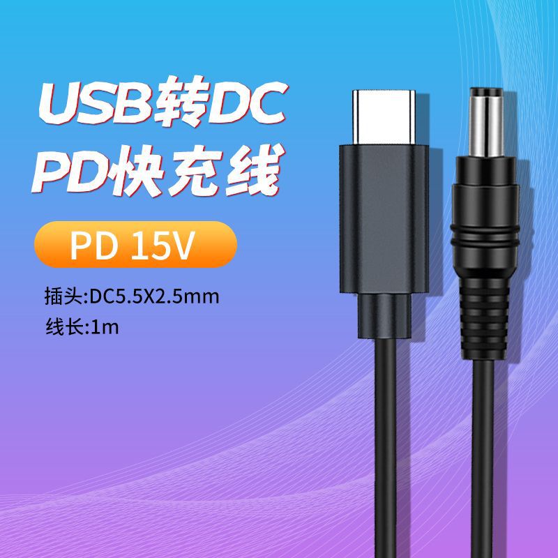 Cable Señalador de Carga Rápida Type-C a DC image 7