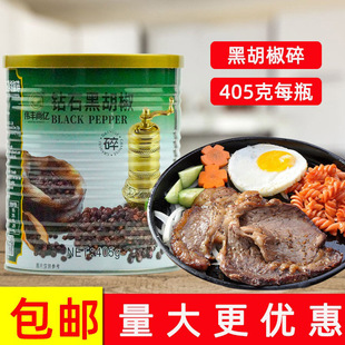 ���S�Ѓ|�����ƺں�����405g�����{�Ϻڽ�ţ�����_�����ϲ���b