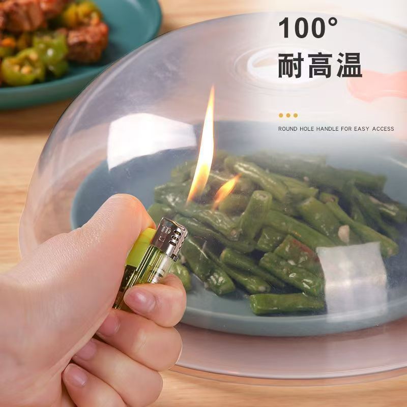 微波炉防溅盖耐高温防油防溅罩热菜专用食品级塑料透明大号保鲜盖