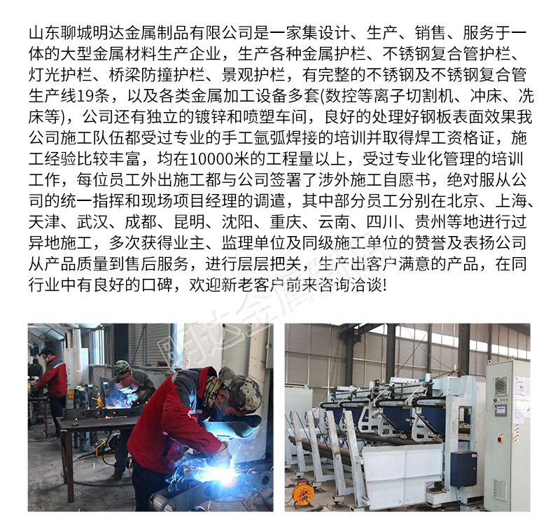 明达金属详情出版_12.jpg