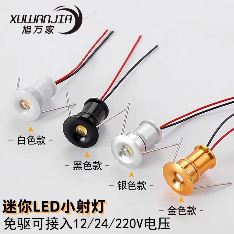 Embedded Small Spotlight, Driver-Free, 12/24/220V, Led Light for Wine Cabinet, Display Cabinet, Cabinet, 15mm Opening Embedded Small Spotlight, Driver-Free, 12/24/220V, Led Light for Wine Cabinet, Display Cabinet, Cabinet, 15mm Opening