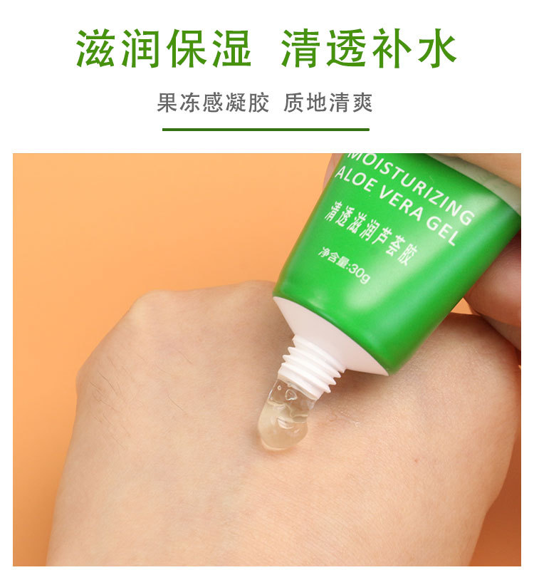 芦荟胶1_10.jpg