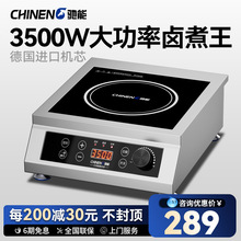 �Y��̨ʽ늴Št 3.5kw��������ƽ�t ���P䓲͏d��偵괶���O��