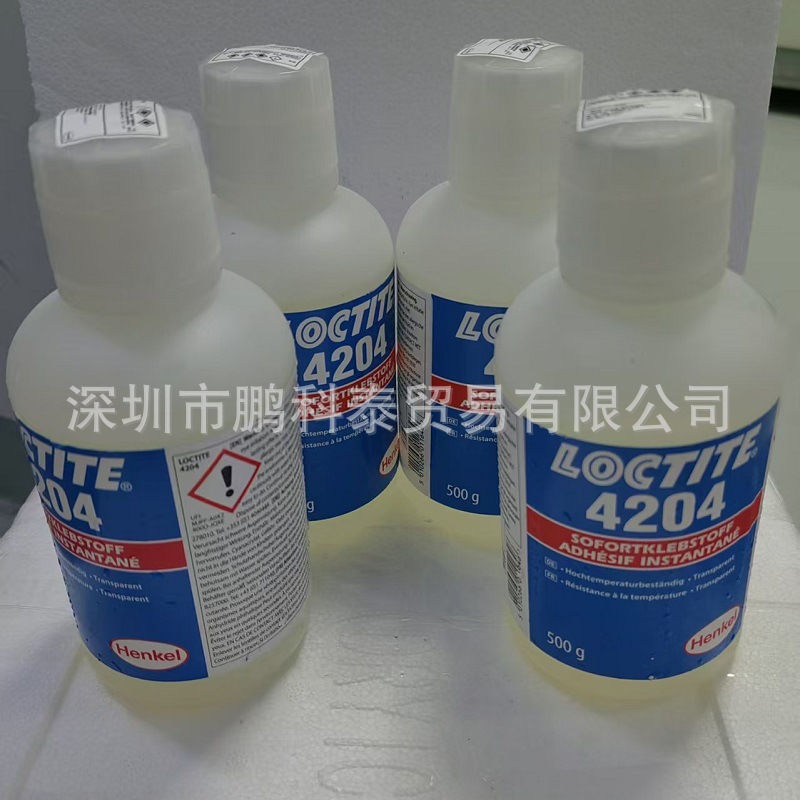 乐泰4204快速固化耐热型中等粘度快干胶