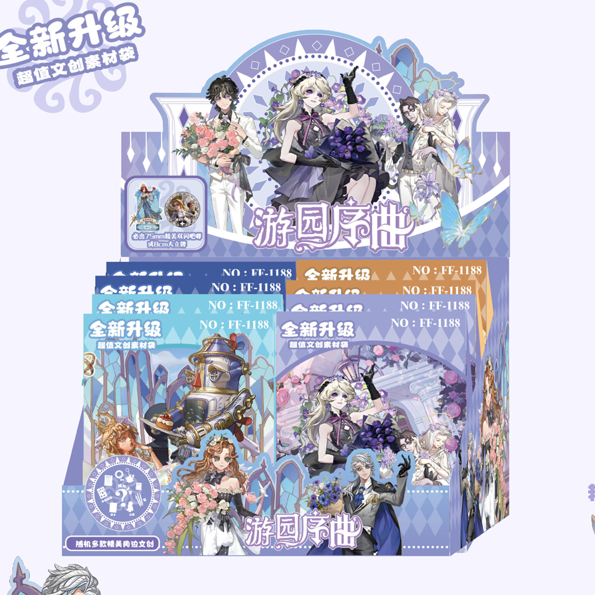 Comercio exterior venta STARMAN estrella de papelería bolsas ciegas creativas dibujos animados exquisitos juegos de moda caja ciega set papelería