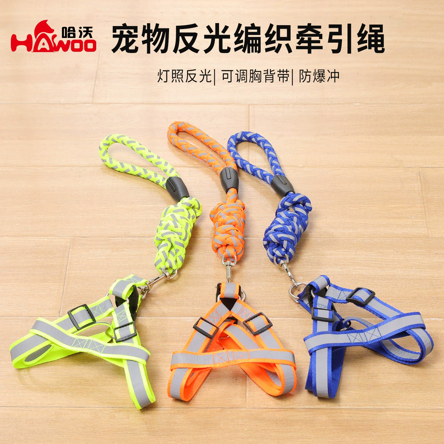 Светоотражающий тканый поводок Amazon для домашних животных для средних и крупных собак, взрывозащищенный специальный поводок для выгула собак, поводок для собаки