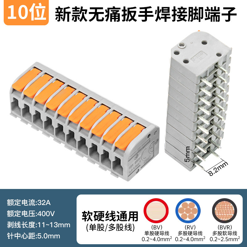 5.0mm ハイパワー クイックコネクト スプリング プッシュ式 PCB 端子台 ストレートピン 2 3 4 5 12P グレー グリーン ブルー|undefined