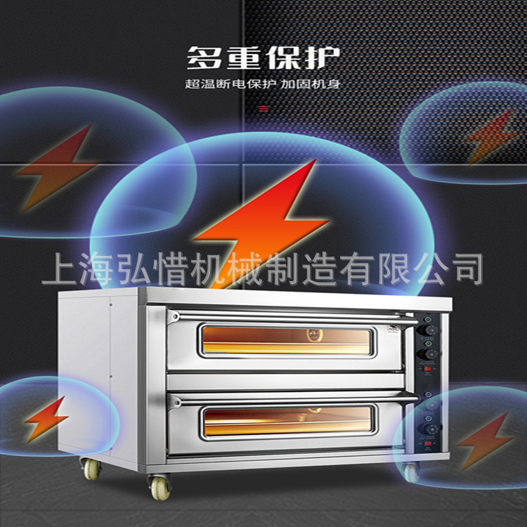 大型3层9盘燃气烘焙烤箱 可改电压 商用烤箱面包房食品厂设备