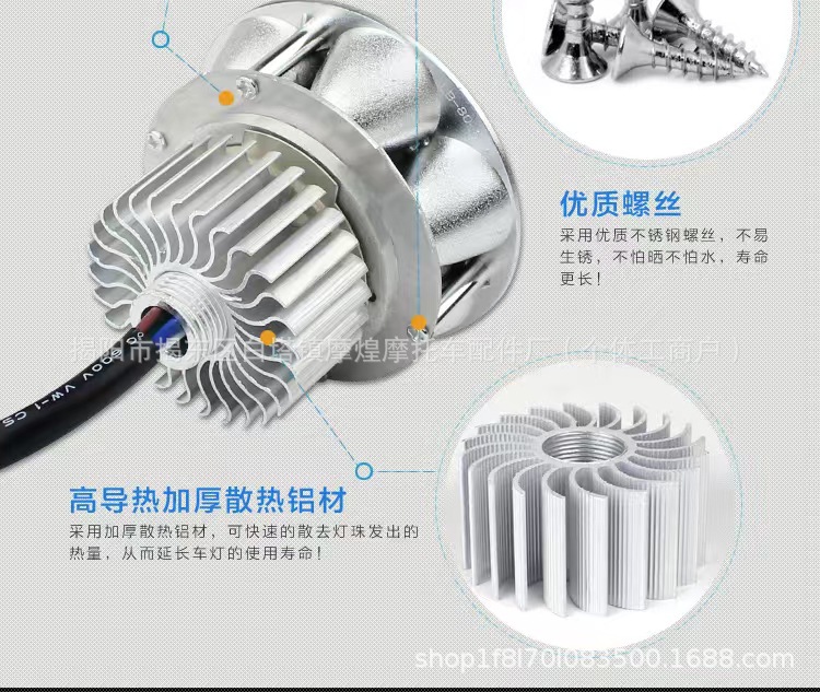Electric Vehicle Lights, Scooter Led Headlight 12V80V Built-In Ultra-Bright Strong Light Modified High and Low Beam Spotlight