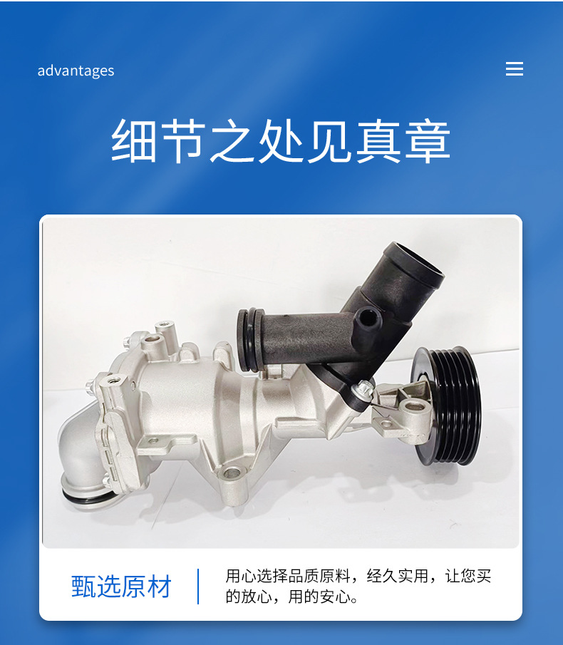 In stock for Benz M260 engine Mechanical Water Pump OE:A2602001100