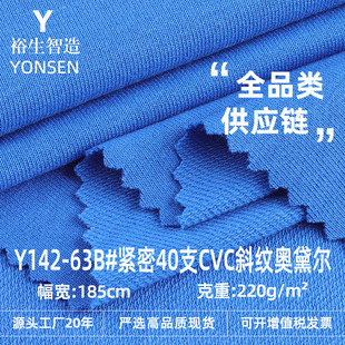40֧CVCб�y�W�젖 220g�ޜ�б�yëȦ�� �\�����b�l��ᘿ�����