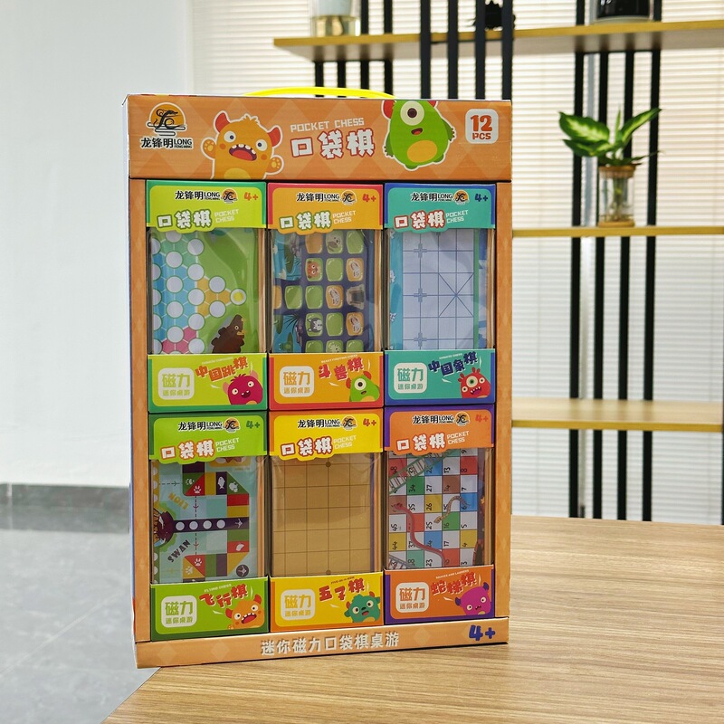 Children's Mini Magnetic Pocket Chess Portable Desktop Game Chess Toy Institution Enrollment Gift Points Redemption Men