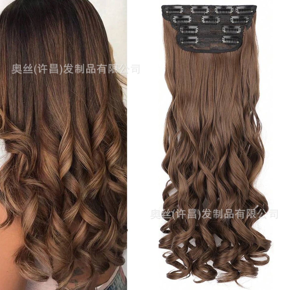 라이트 브라운 컬러의 로마 컬리 헤어 익스텐션 4종 세트