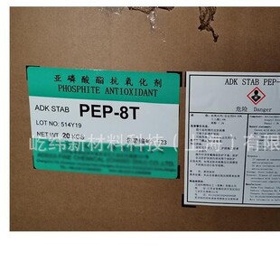 ABS,PS,TPE�Ⱦ�ϩ�N�Á�������������ADK STAB PEP-8TʳƷ��