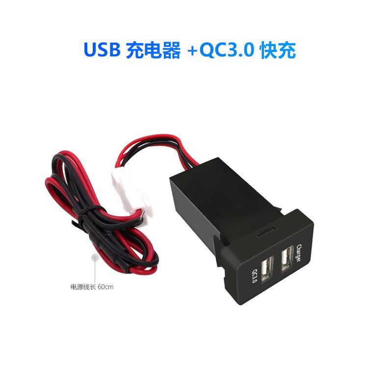 QC3.0 USB 충전기