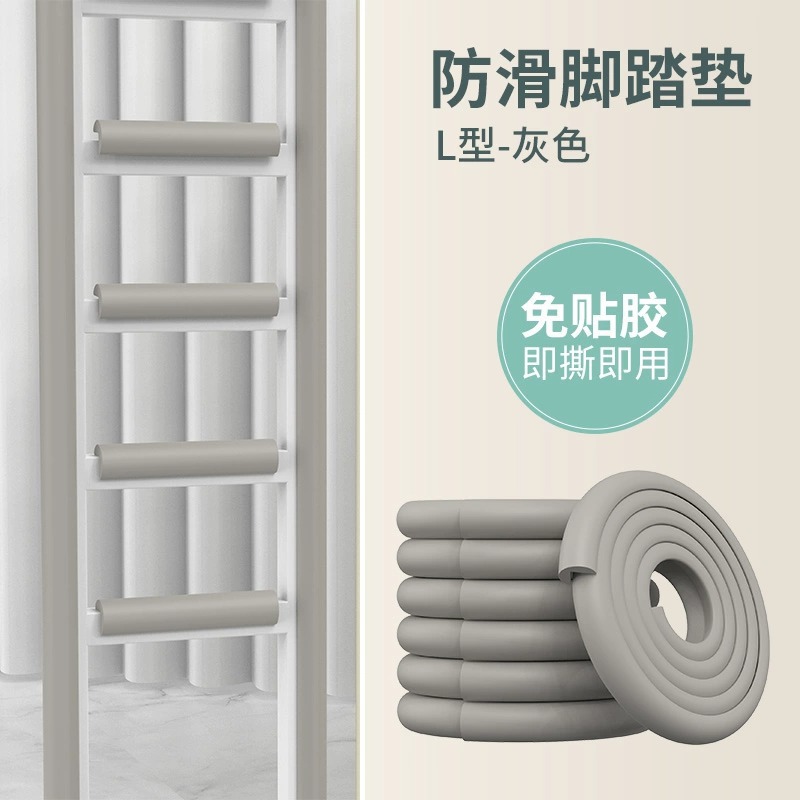 Anti-collision strip upgrade - L-shaped gray (2 meters package)