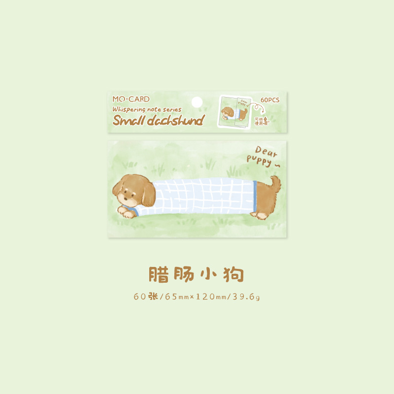 Mo Mo tinta pergamino blanco cuaderno de notas susurro pequeña serie de notas adorable libro de notas de estudiantes de literatura y arte