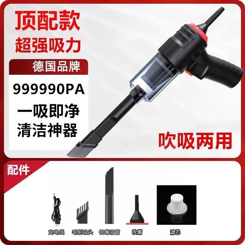 原装车载吸尘器家车两用小型充电手持式强力室内沙发窗户凹通用