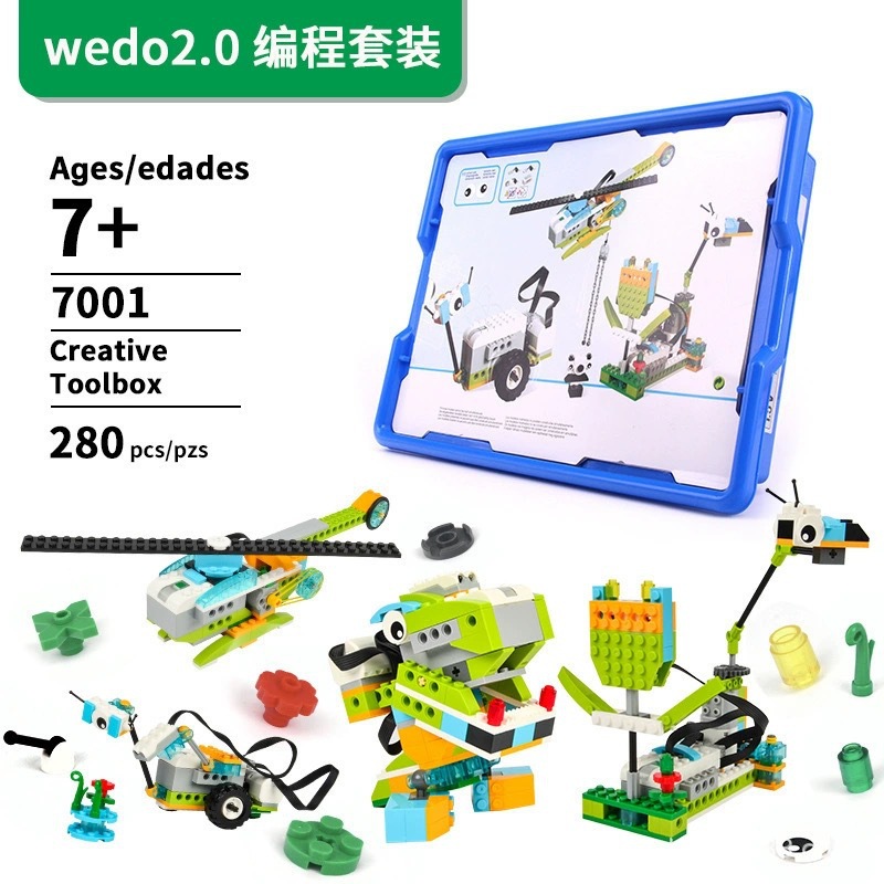 Wedo编程电动机器人儿童拼装科教积木男动力兼容乐高DIY玩具智能