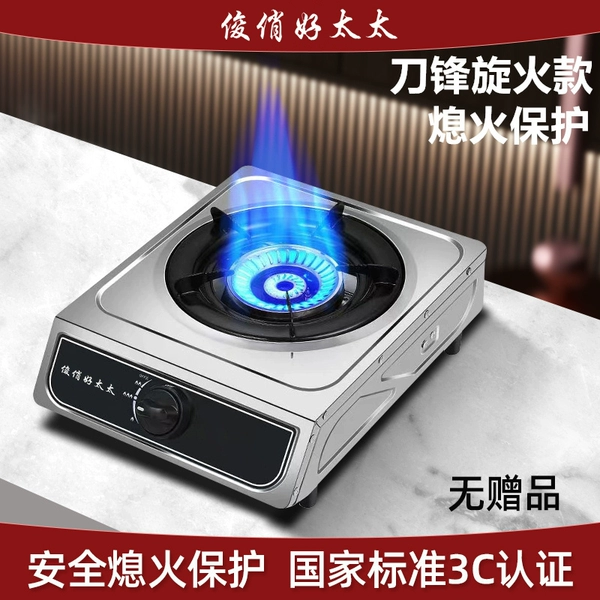 HT Stainless Steel Blade Wiring Fire Inspection (liquefied gas) No gift