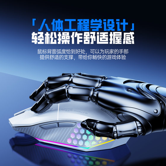 Game three-mode mouse wireless bluetooth wired three-mode luminous electronic competition computer office programming cross-border wholesale private model