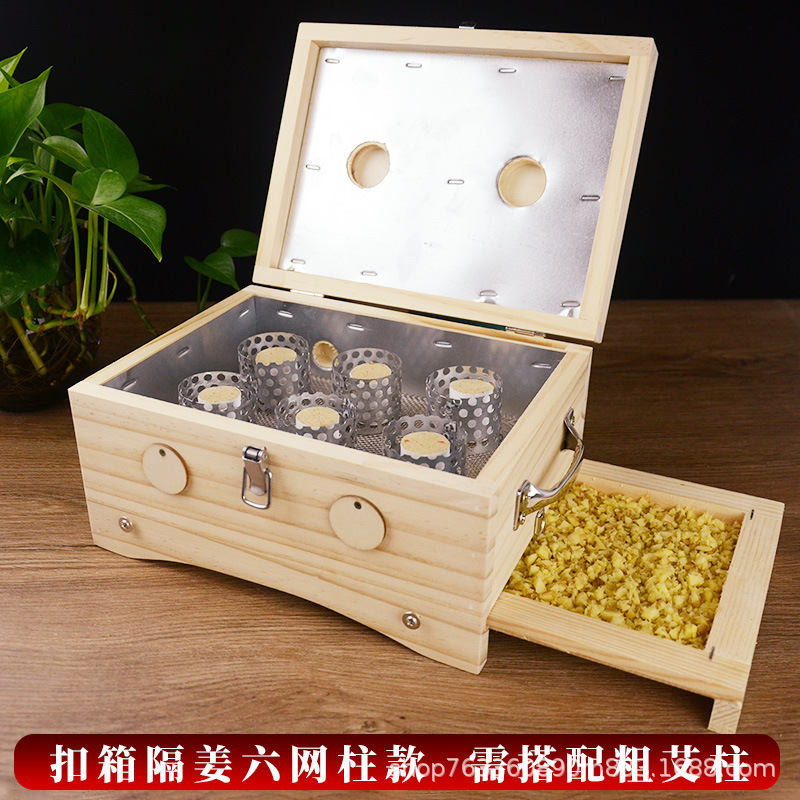 Solid Wood Moxibustion Box Flip-Top Six-Needle Insert Design for Waist and Back Ginger-Partition Moxa Warming preparation