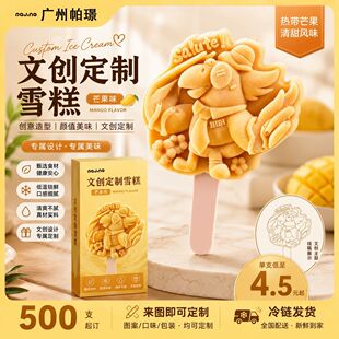 �Ą�ѩ�����ܱ����趨�ƏS�Ҷ��ζ�����lԴ�^���S500֧��ӆ