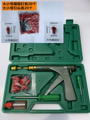 electric scooter motorcycle kit | Motosiklet ləvazimatları və aksesuarları - standard-military-green-gun-40-large-and-small-nails-in-total