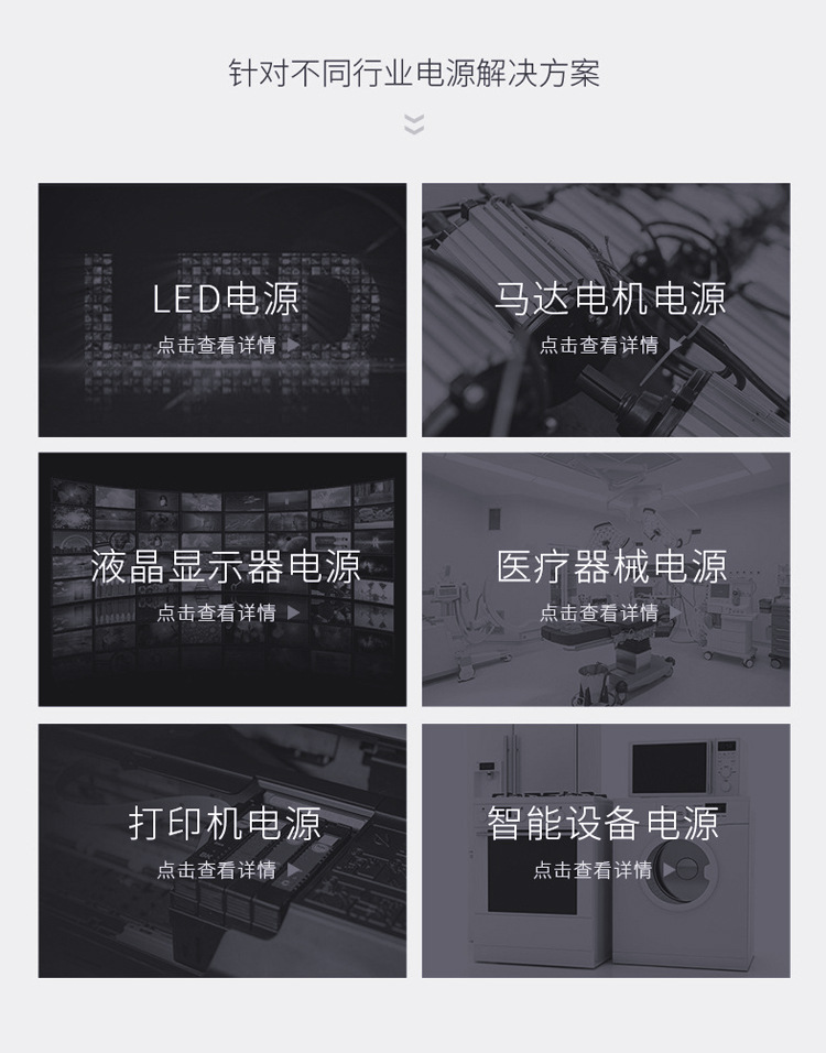 90W多功能详情_03