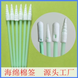 擦拭棒;化妆棉、棉签;一次性洗沐漱