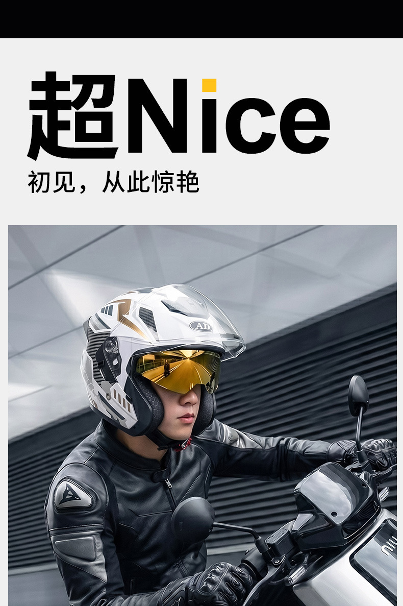 Ad Electric Motorcycle Helmet 3C Certified Men's and Women's Motorcycle Riding Half Helmet Breathable All-Season Safety Helmet