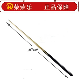 桌上足球;棋牌/桌游;台球配件