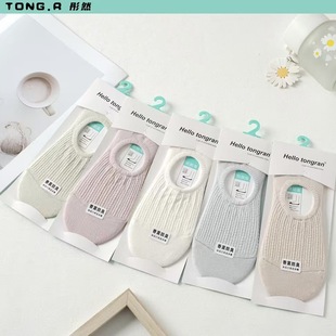 Spring and Summer New Style Men's and Women's Double-Needle Aromatherapy Cotton Invisible Socks Pure Color Boat Socks Sports and Leisure Right-Angle Socks