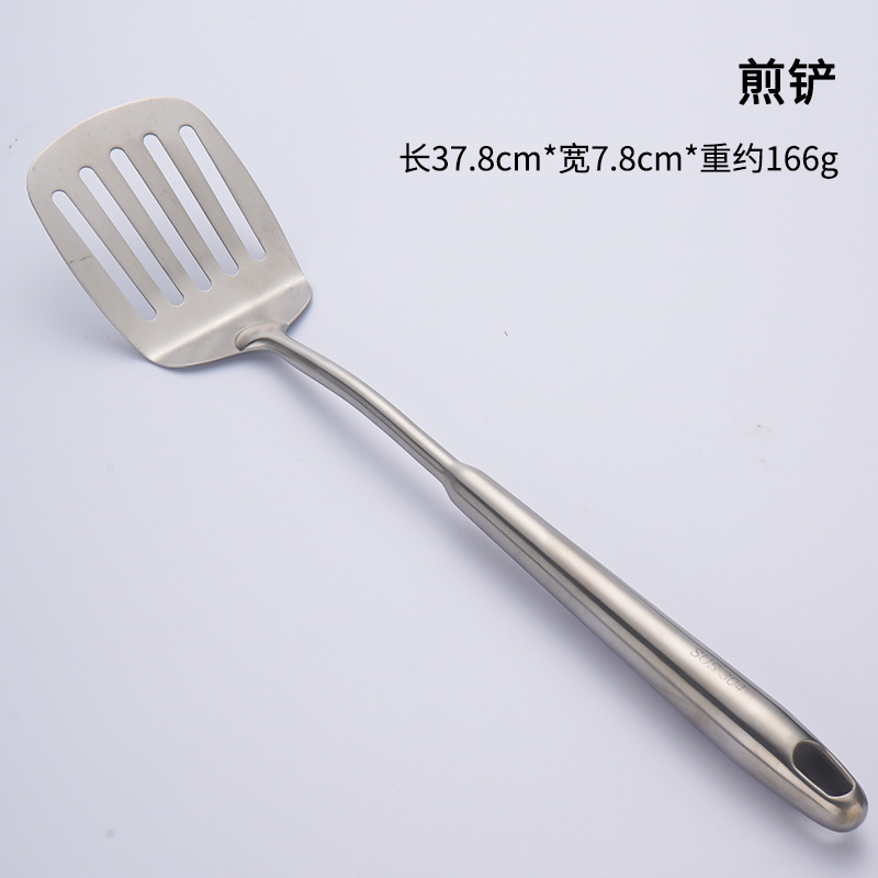 중공 삽