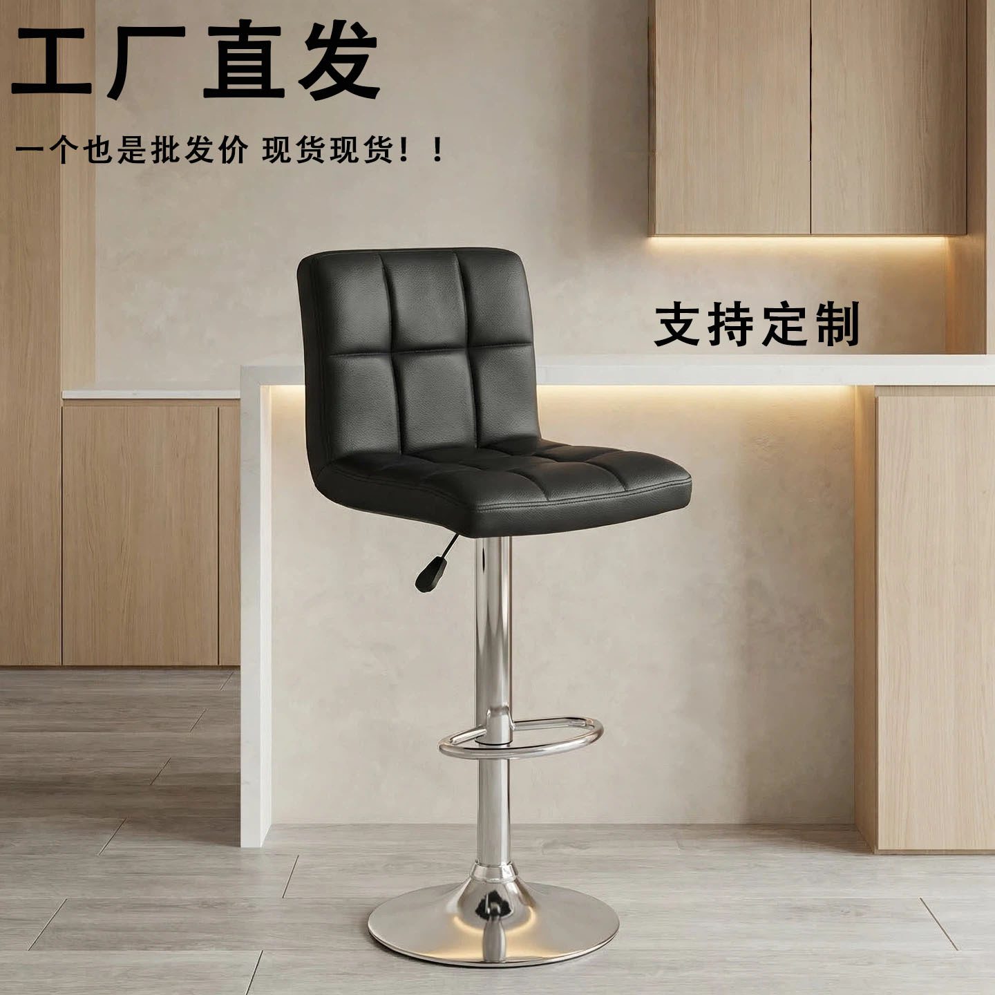 简约升降吧椅家用高脚椅吧台椅前台收银椅皮革靠背酒吧椅工厂批发