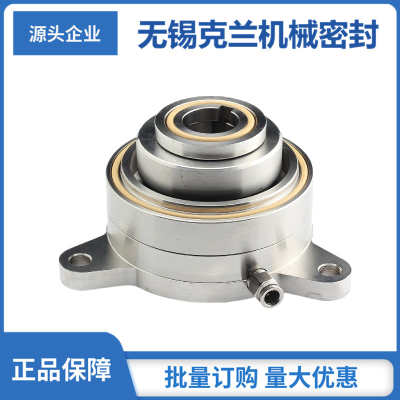 工厂直供 ANKES-SEAL机械密封 渣浆泵机械密封 规格齐全 现货直发