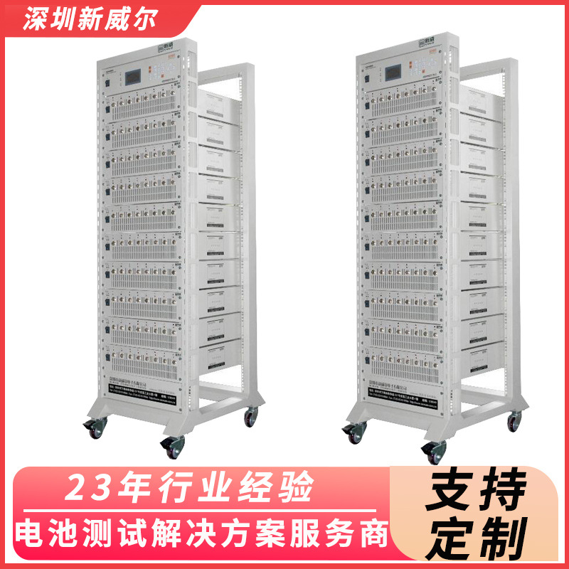 深圳新威 锂电池容量测试仪 CT-4008-5V6A-S1电池充放电测试仪