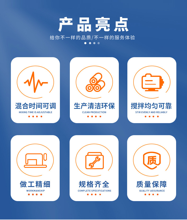 详情页_03