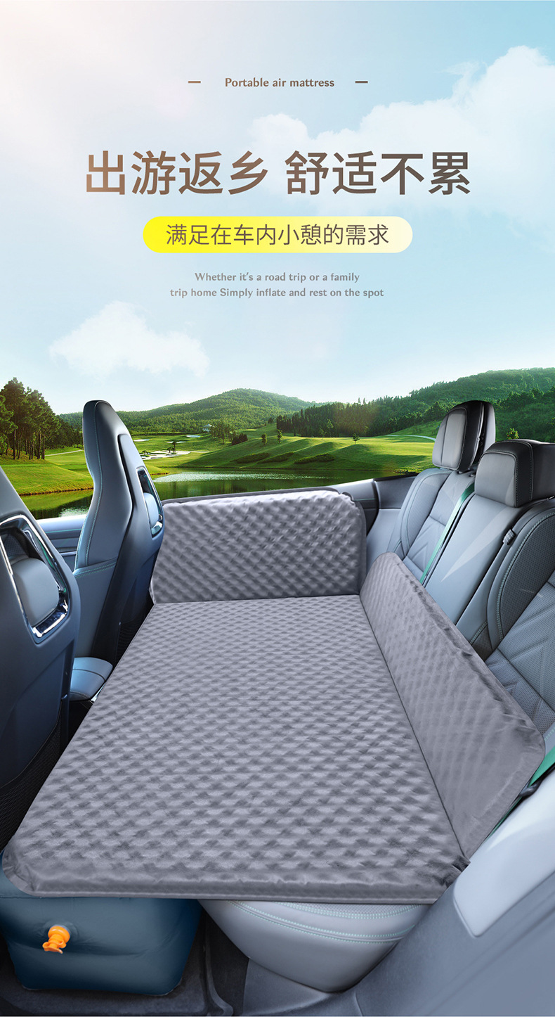 Car Inflatable Bed, Mattress for Sleeping in Car, Rear Seat Travel Bed, Backseat Sleeping Pad, Air Mattress